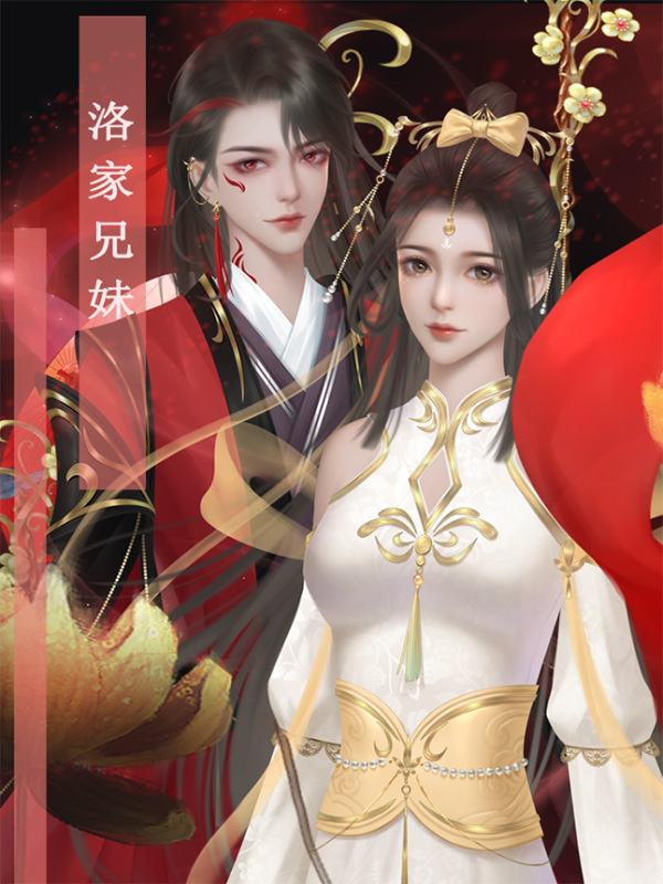 本皇破解版金手指版(本王的皇位呢破解版下载金手指)