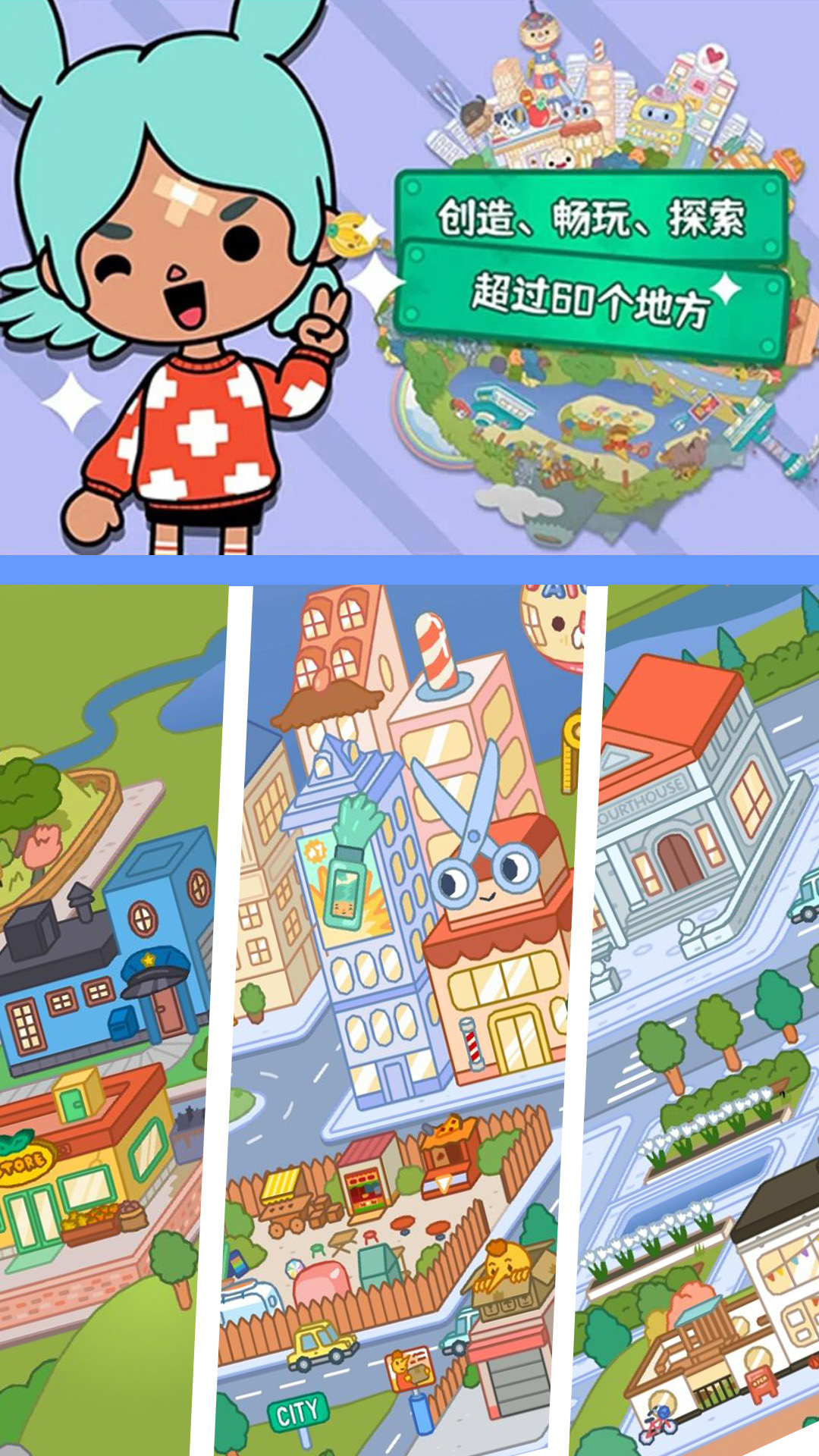 米家小镇下载最新版本(米家小镇最新版本无广告下载)