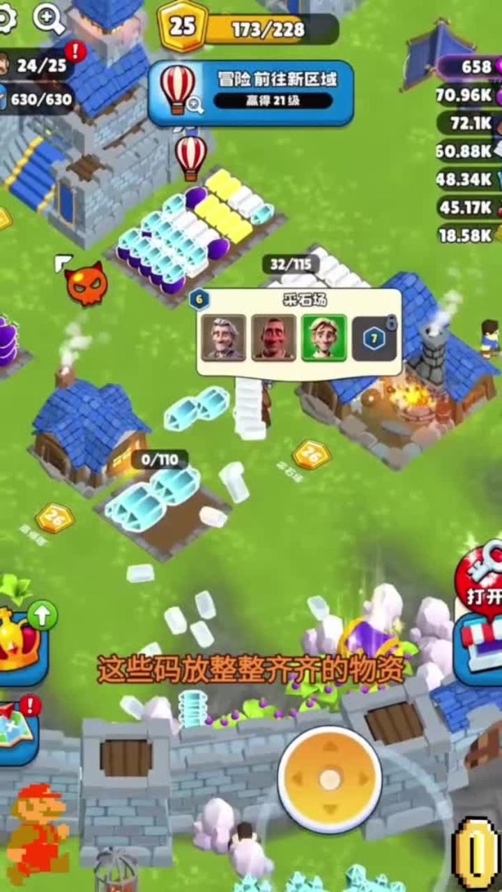 皇家守卫qq攻略(皇家守卫军过关攻略)