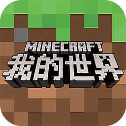 cf版我的世界下载最新版本下载ipad()