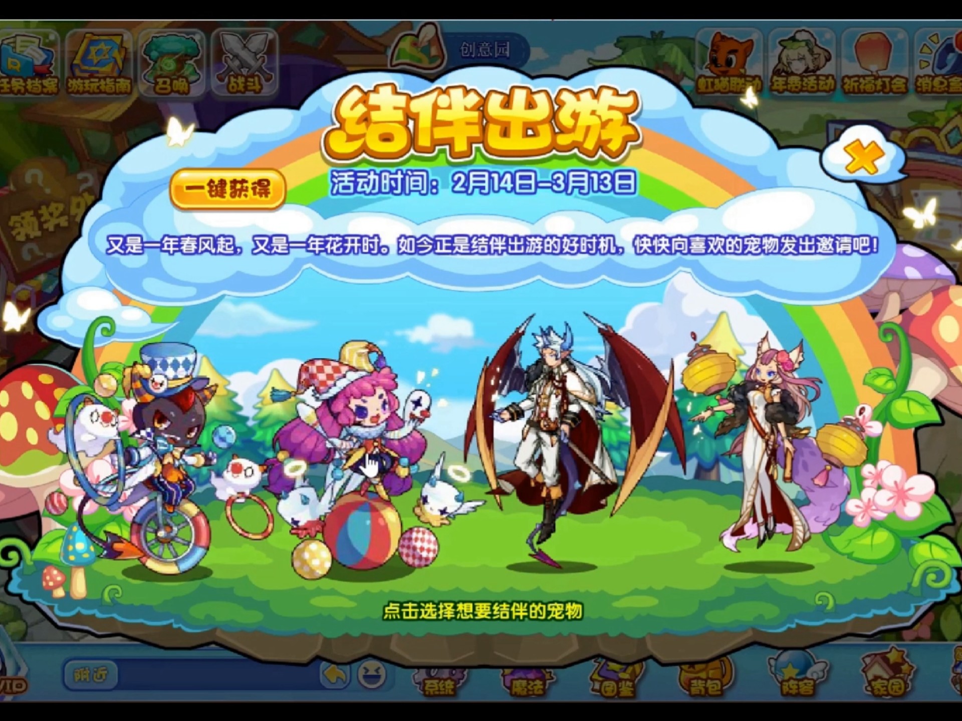 4399洛克王国亚当(洛克王国亚当斯密技能表)