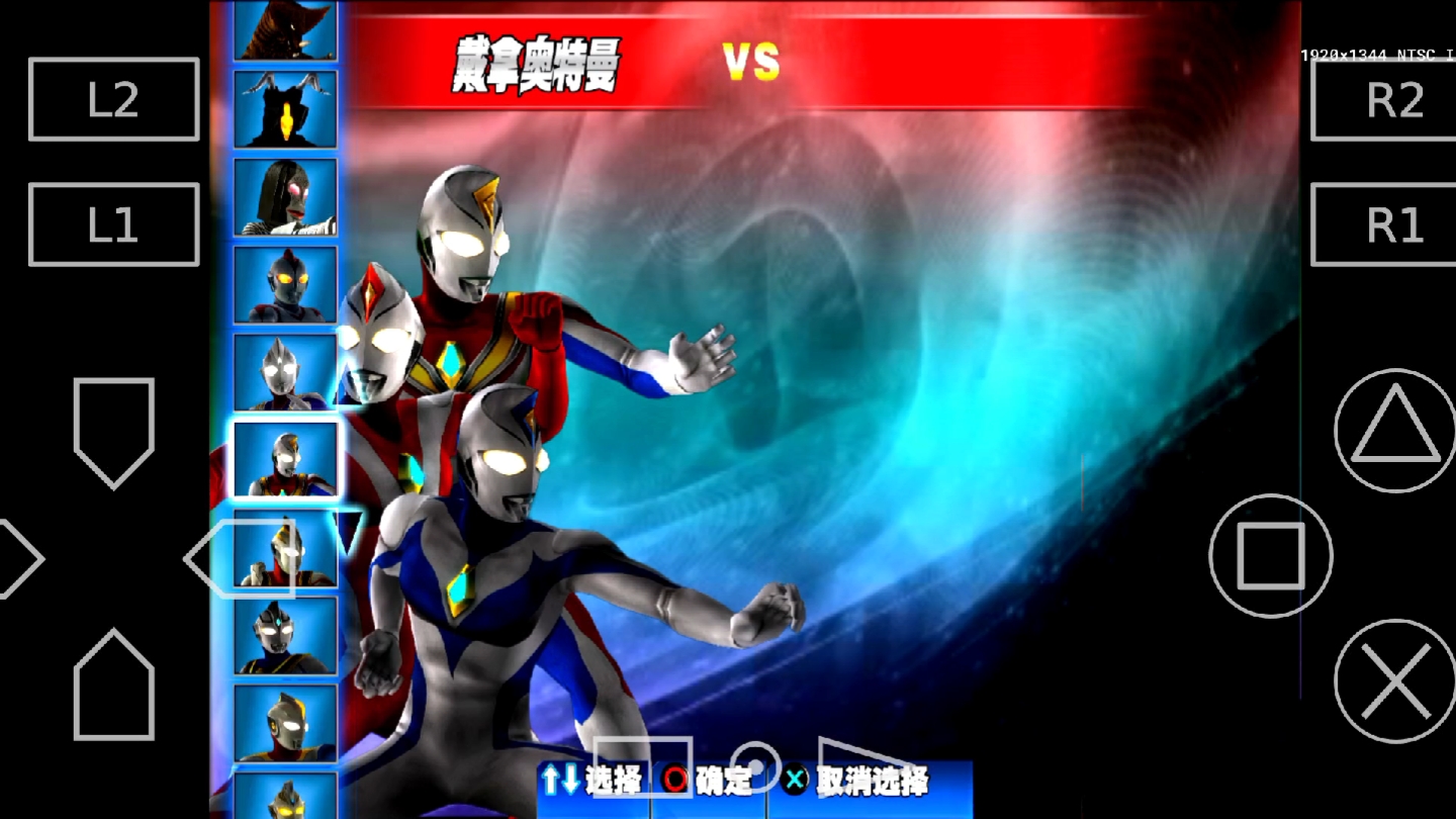 看奥特曼游戏别人(我想看别人玩的游戏奥特曼)