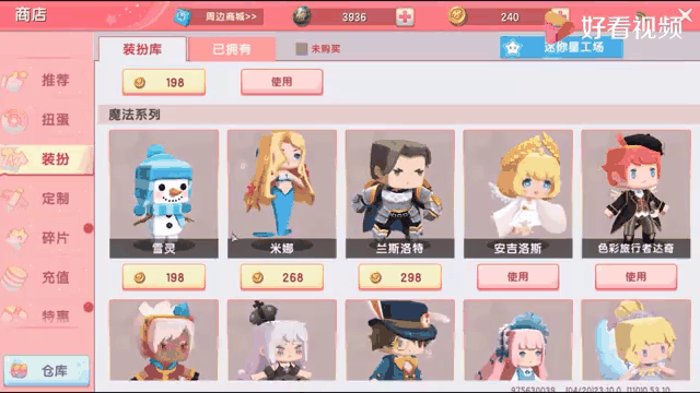 迷你世界全部皮肤不用买(迷你世界不用花钱可以得到全部皮肤)