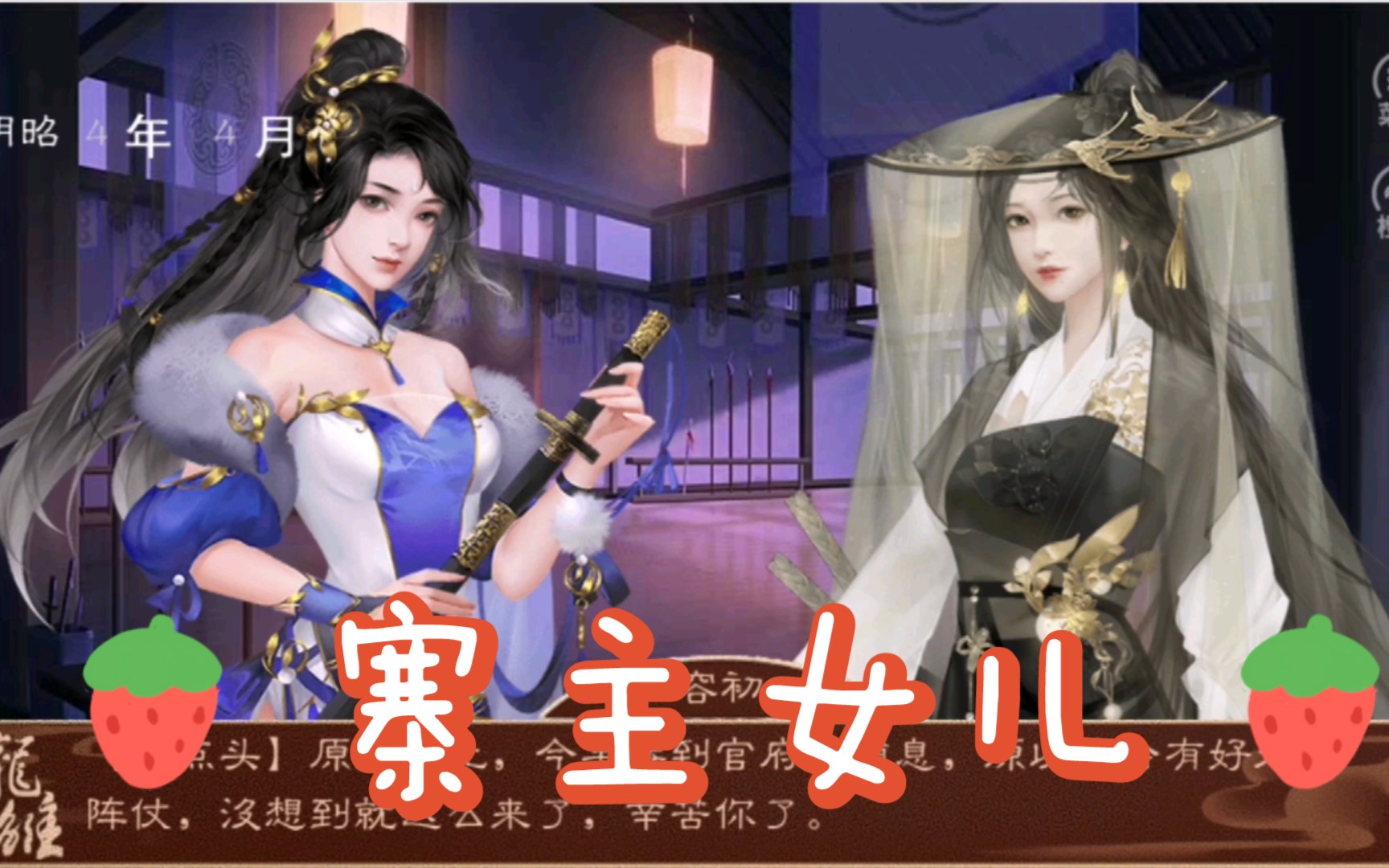 橙光聊斋志攻略(聊斋志异游戏攻略)