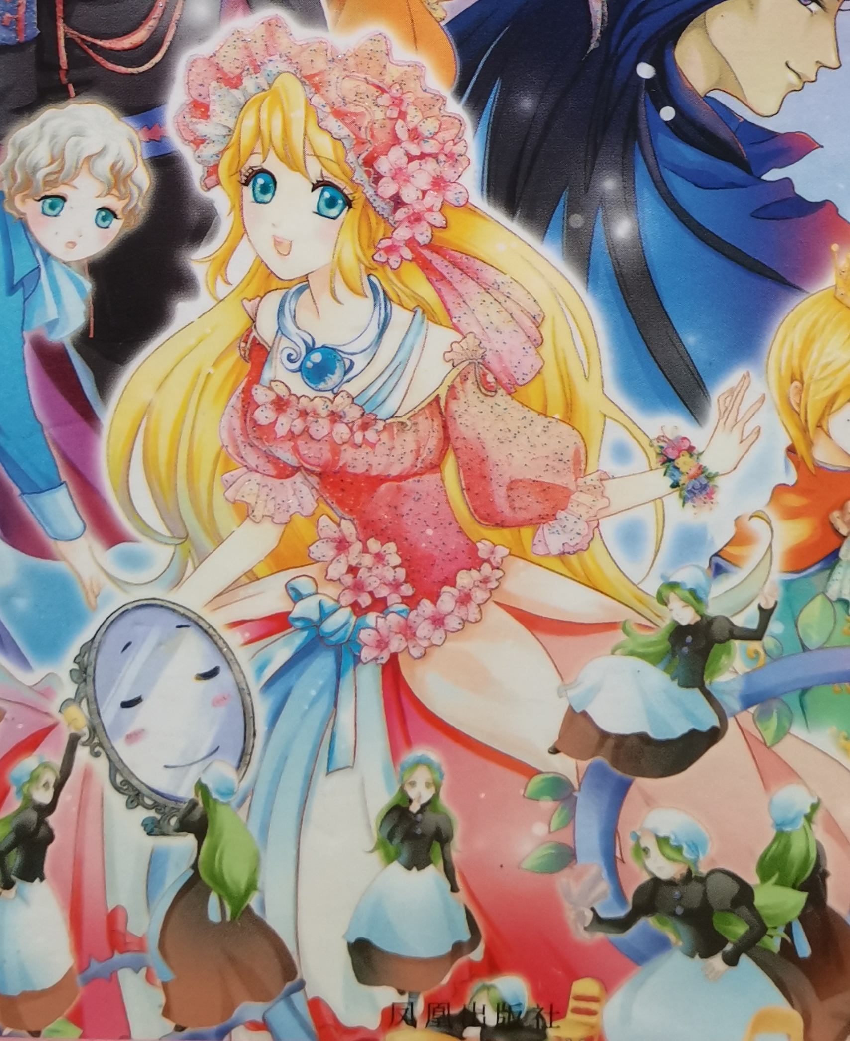 梦幻公主莉莉小游戏(梦幻公主莉莉小游戏怎么玩)