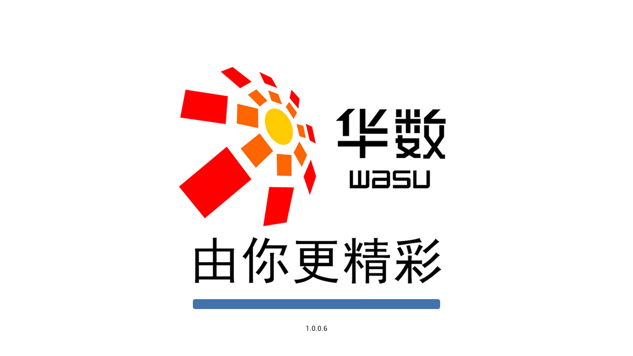 华数tv历史老版本(华数tv 6013)