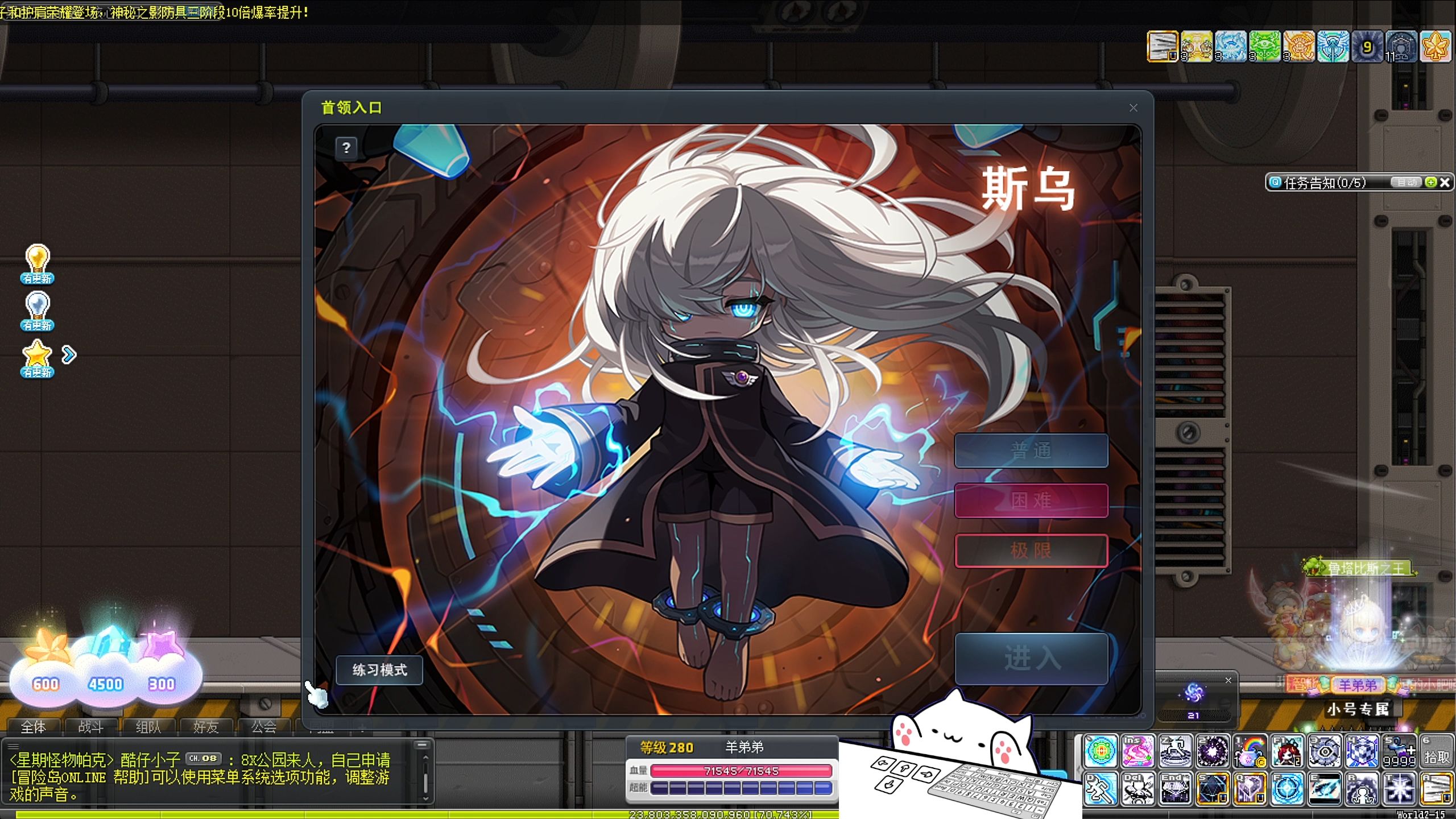 冒险岛1.24版本(冒险岛124版本最强职业)