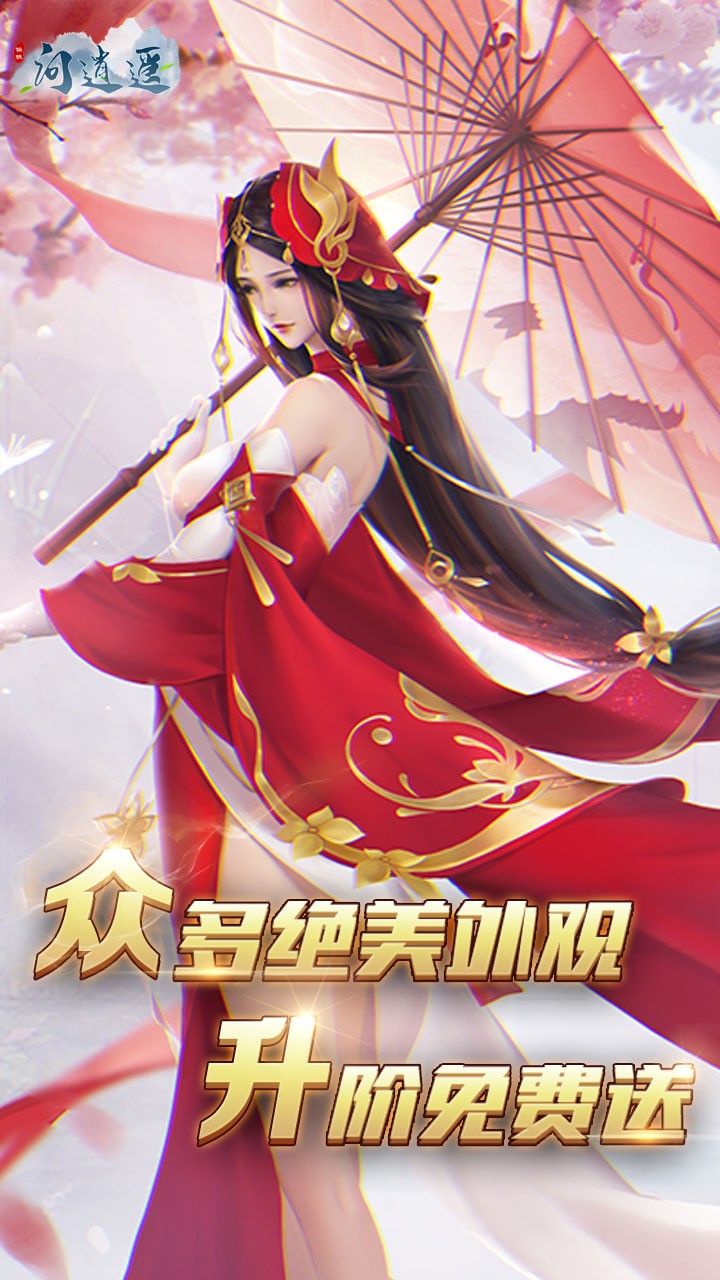 快打三国破解版下载安装(快打三国破解版下载安装中文)