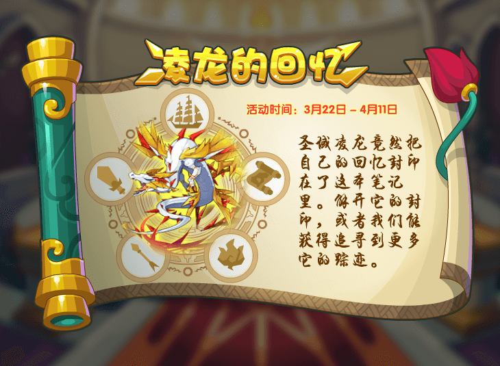 洛克王国笔记本配置(流畅玩洛克王国的配置)