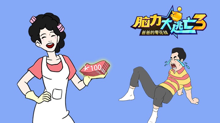 100层大逃亡35攻略(100层逃脱45关怎么过)