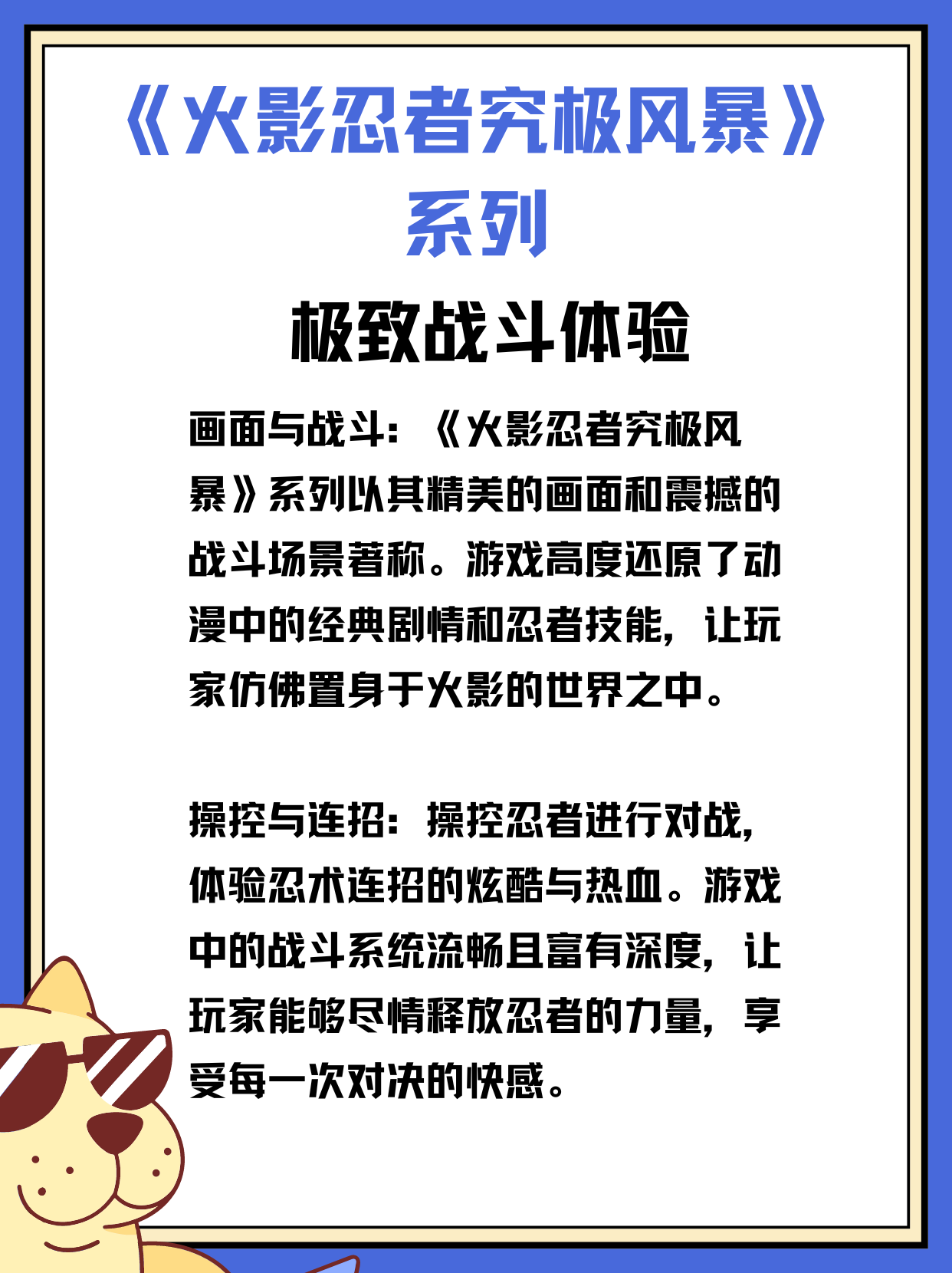 火影忍者双人小游戏大全(火影忍者游戏双人联机游戏)