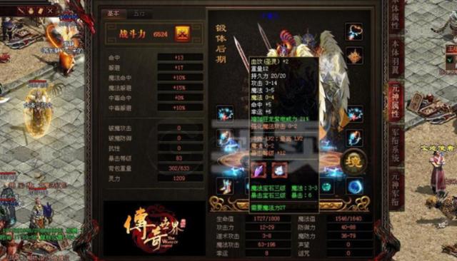 武器之王同款传奇(武器之王传奇红包版)