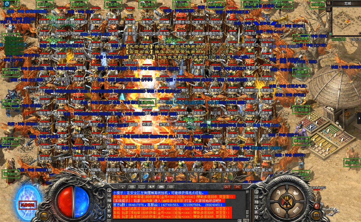 夜罗刹神途版本(还在开的夜罗刹版本神途)