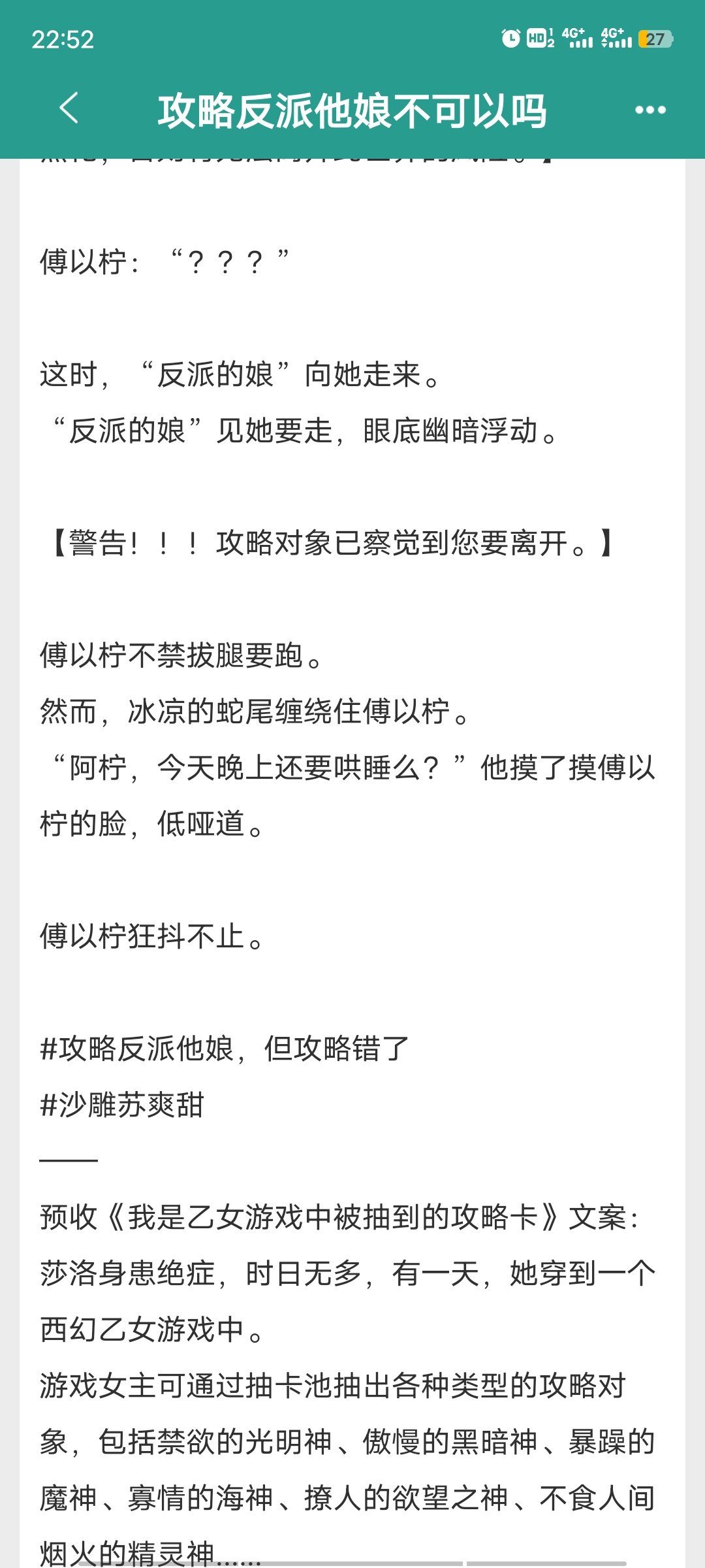 小故事游戏攻略(小故事游戏攻略视频)