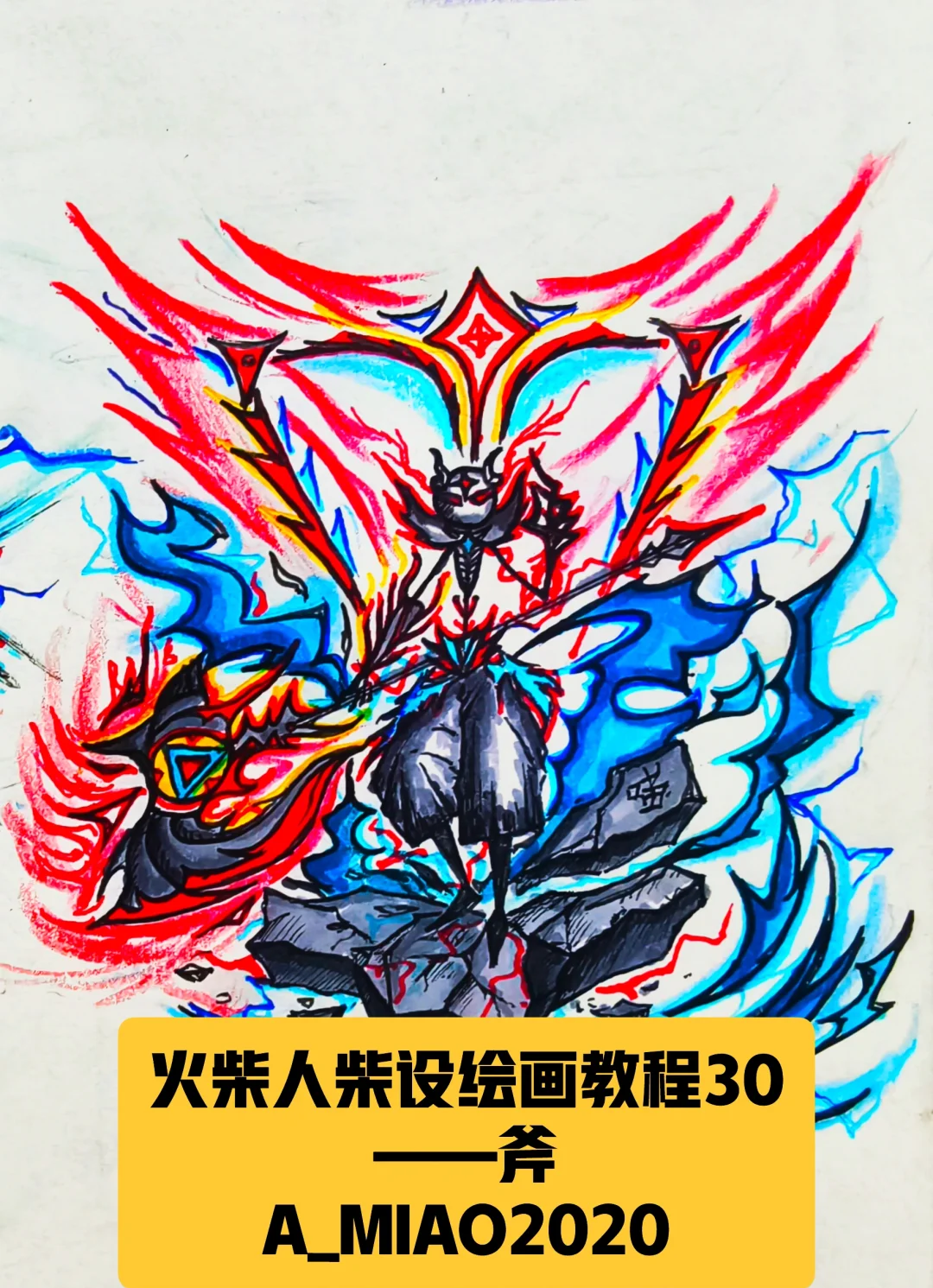 2025年10月24日 第31页