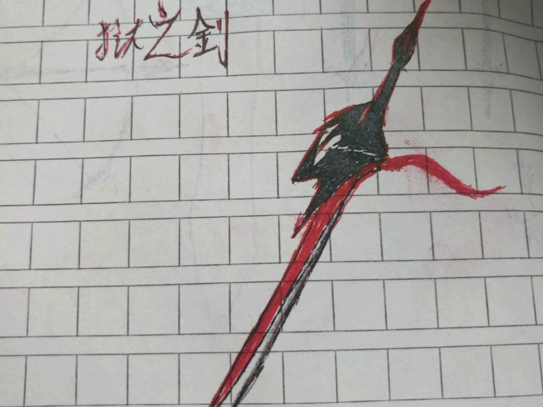 火柴人拿武器制作(火柴人拿武器的画法)