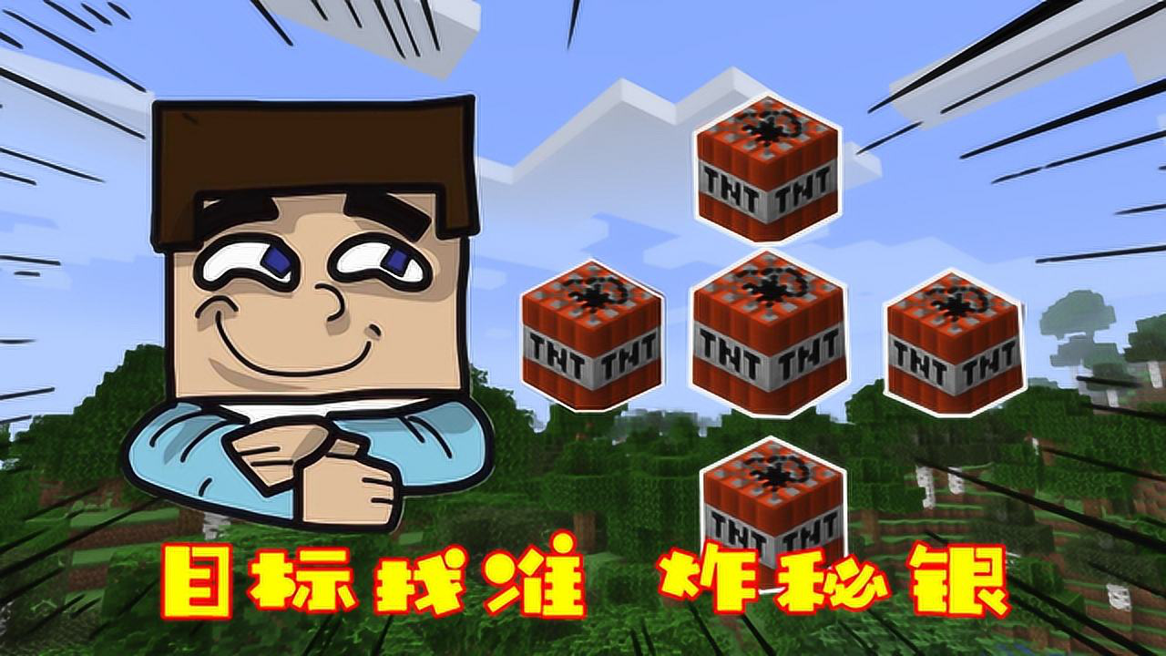 TNT炸僵尸攻略(会爆炸的僵尸怎么打)