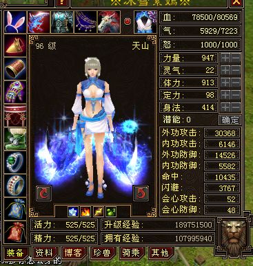 无敌ol宝石镶嵌攻略(无敌ol宝石镶嵌攻略图)