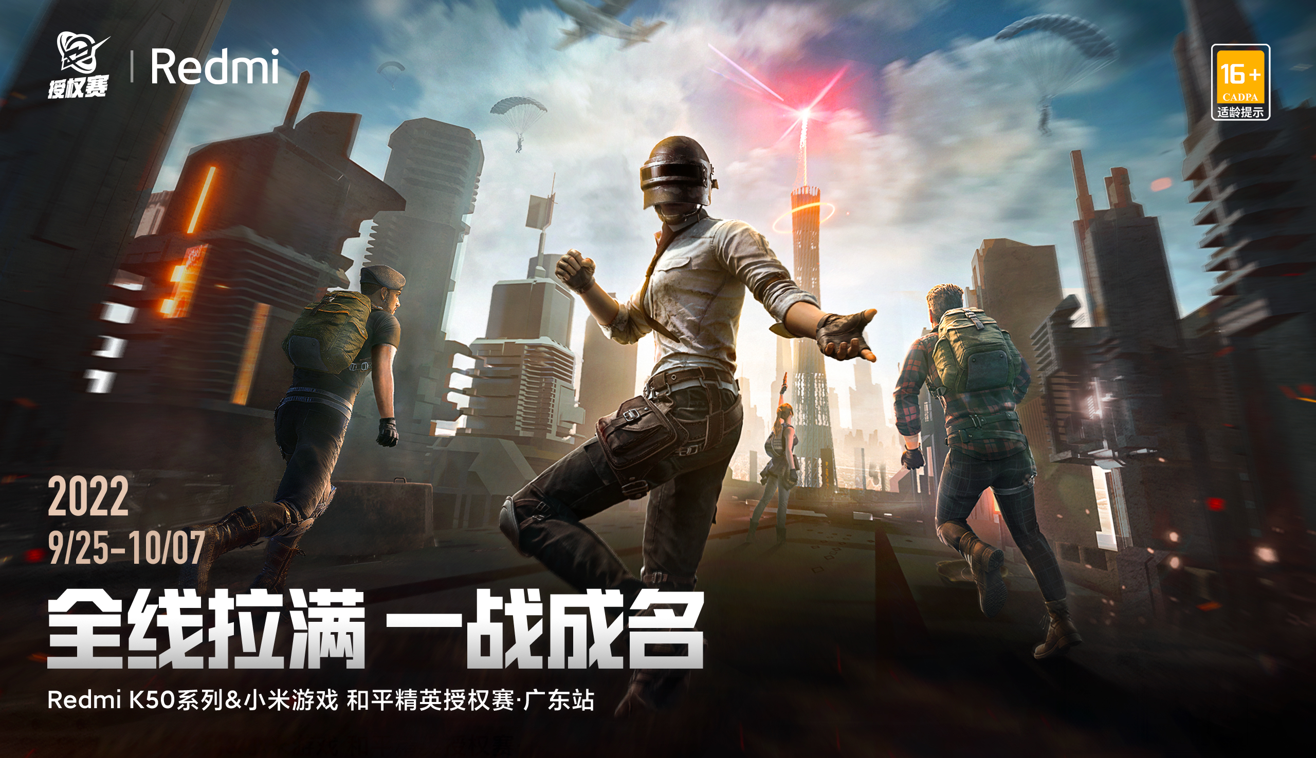 和平精英4k画质百度网盘(和平精英120帧率 百度网盘)