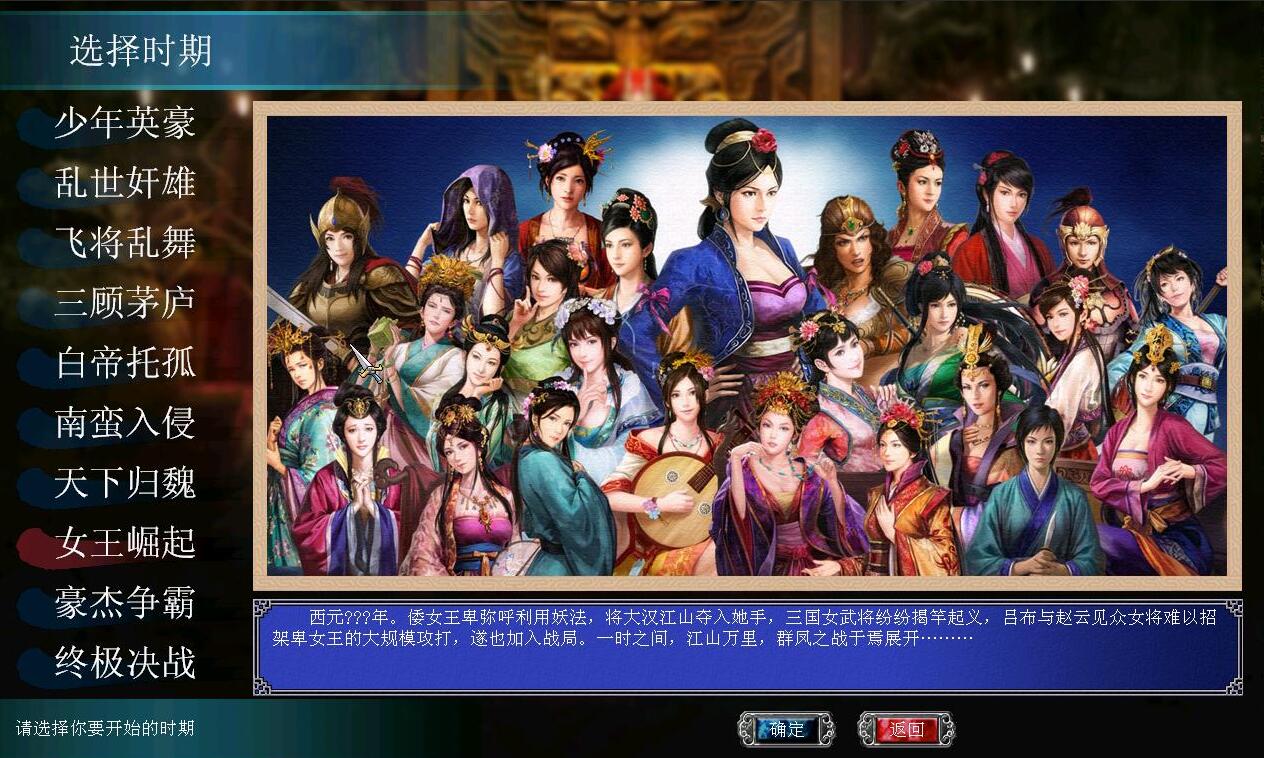 三国群英传7几个版本(三国群英传7原版版本知乎)