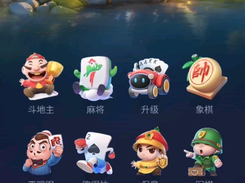 jj斗地主最低版本(jj斗地主最新比赛结果)