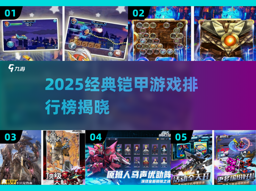 2025年10月25日 第53页