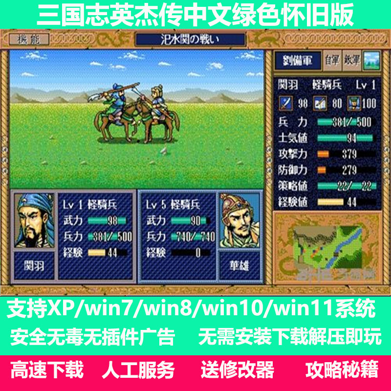 三国单机小游戏哪个耐玩(三国单机小游戏哪个耐玩好玩)