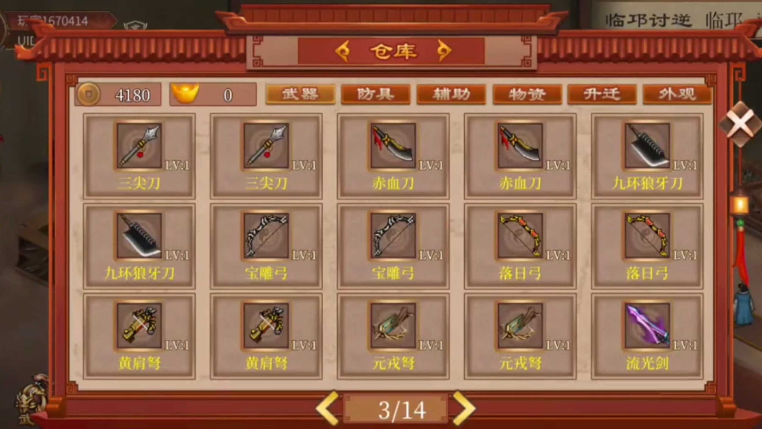 三国单人游戏大全(三国单机小游戏大全)