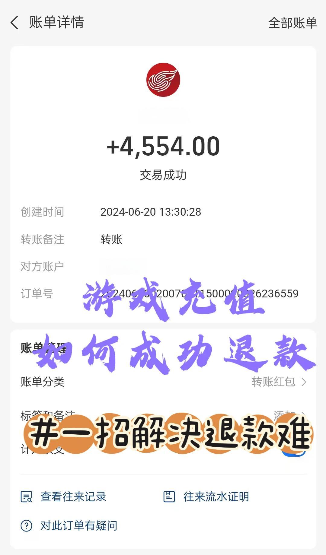 lol手游加速器到期了(英雄联盟手游加速器到期怎么办)