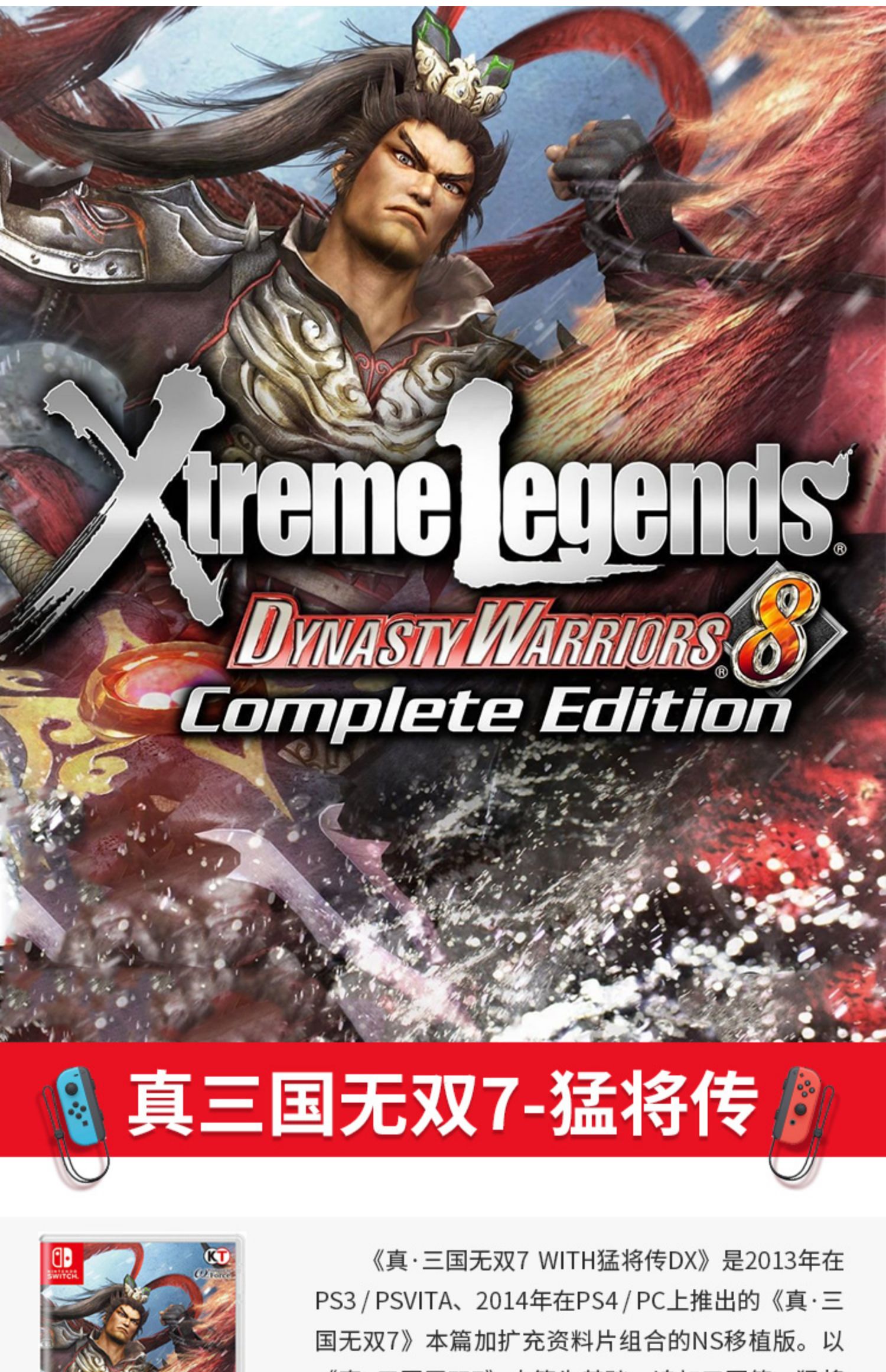 三国志无双版在线玩(三国志无双战下载含数据包)