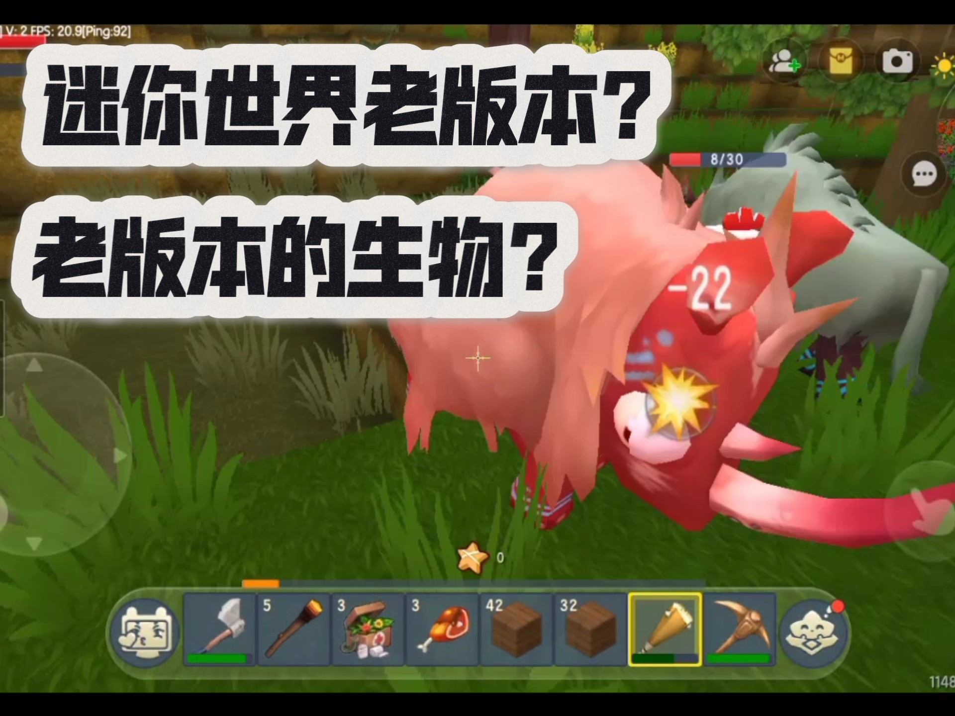 以前的迷你世界破解版(迷你世界旧版本破解版无限金币)