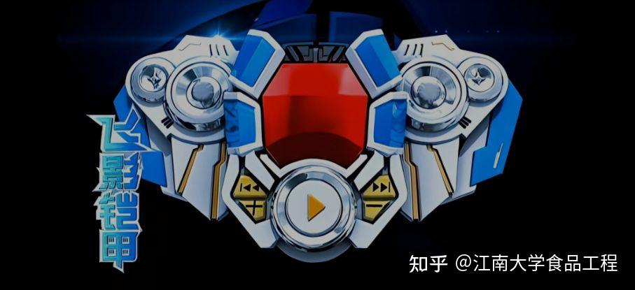 铠甲勇士盒子(铠甲勇士盒子抽经费)