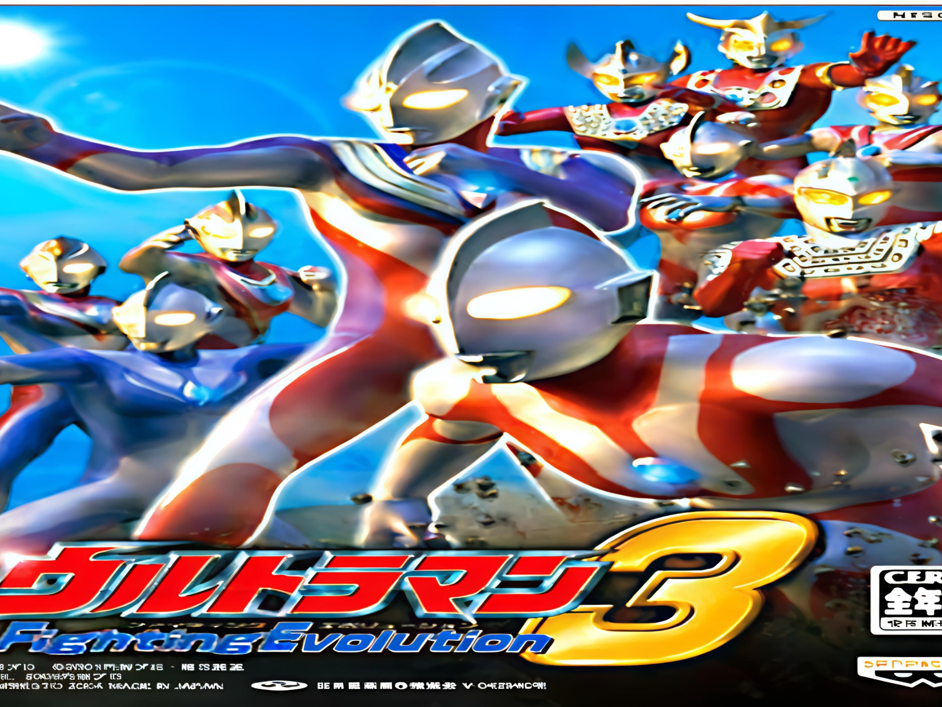 奥特曼激斗传下载(奥特曼激斗传说下载)