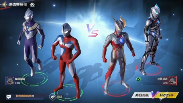 奥特曼之大战怪兽游戏(奥特曼之大战怪兽游戏手机版)