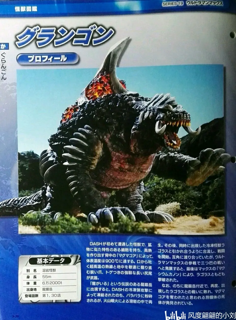 2025年10月28日 第73页