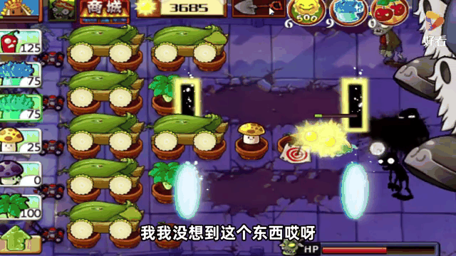 观看西游大战僵尸(大战僵尸西游记版)