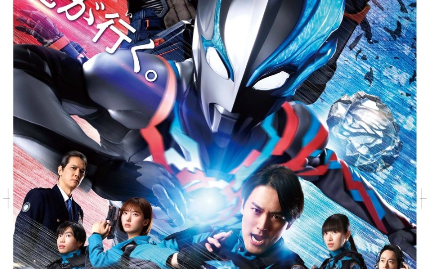 奥特曼家族2下载(奥特曼家族下载移植)