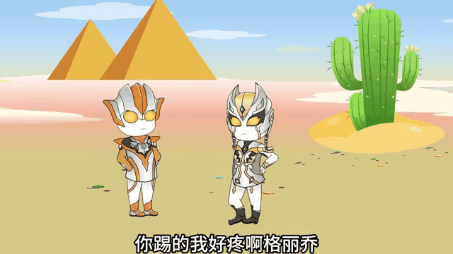 寒假玩奥特曼小游戏(奥特曼小游戏视频大全)