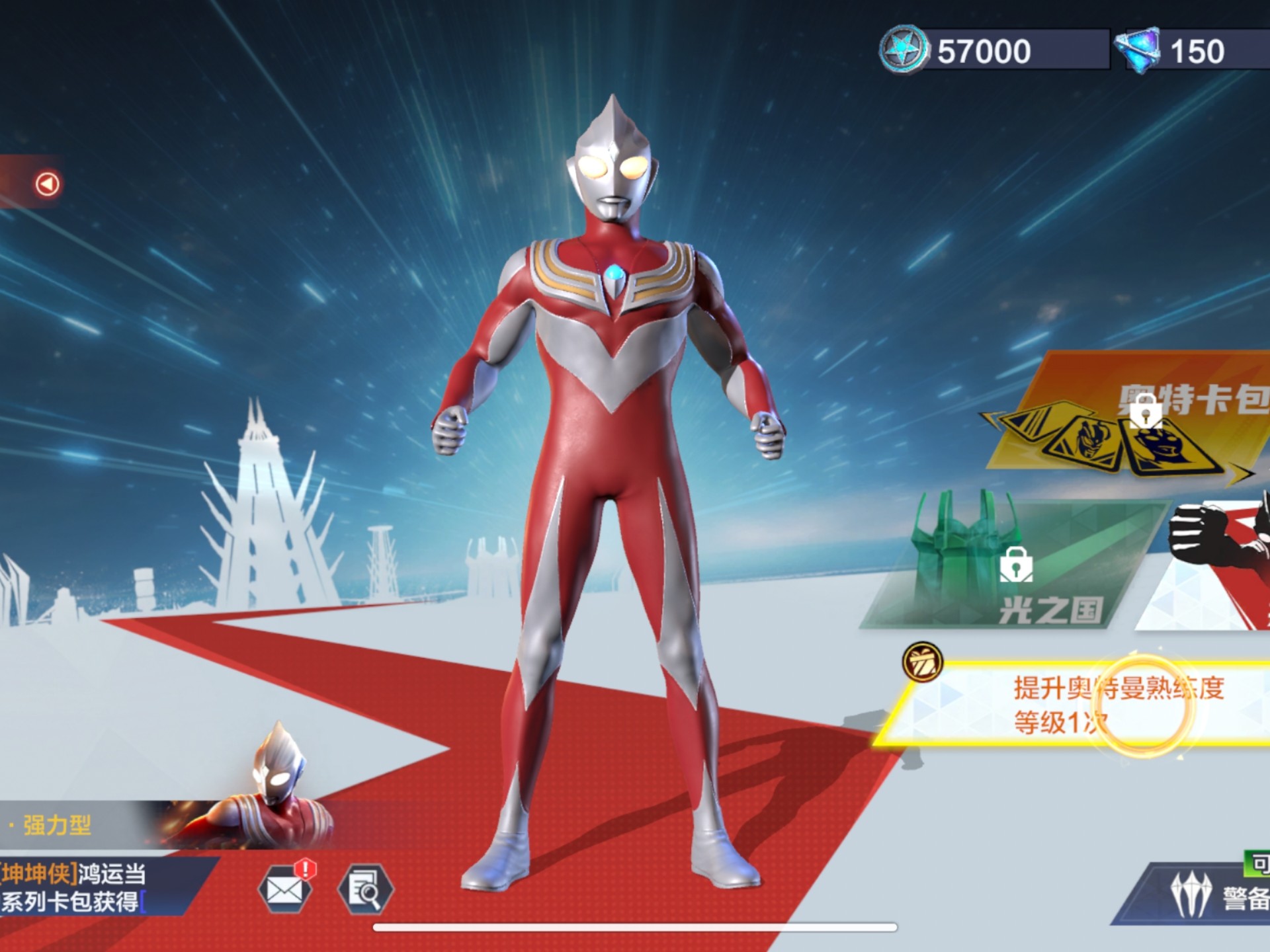 寒假玩奥特曼小游戏(奥特曼小游戏视频大全)