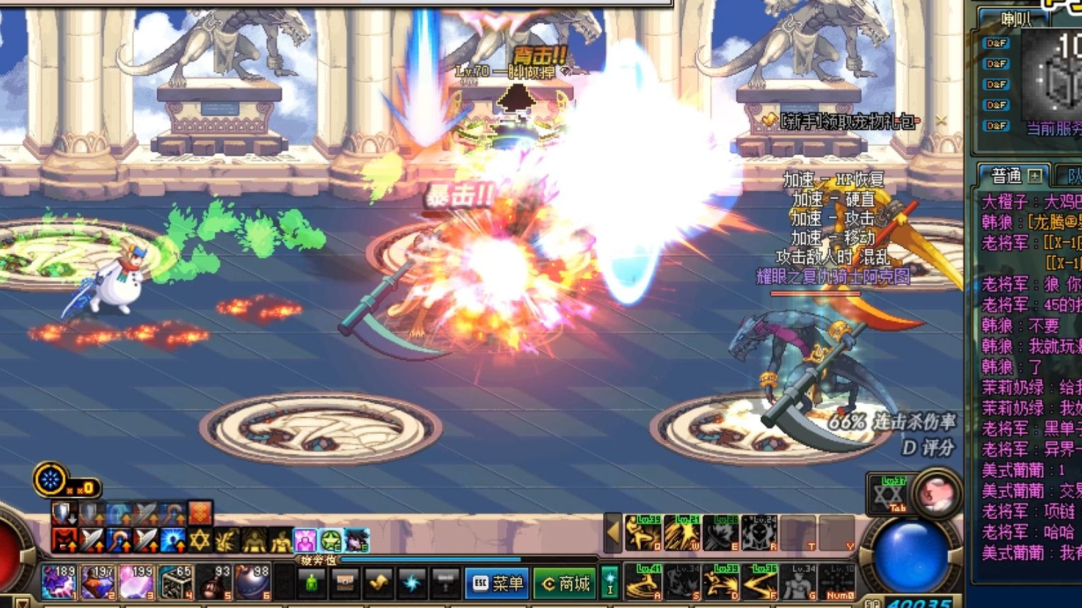 2025年10月28日 第65页