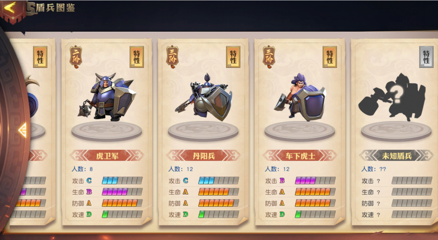 破解版少年三国志一(少年三国志破解版免费下载)