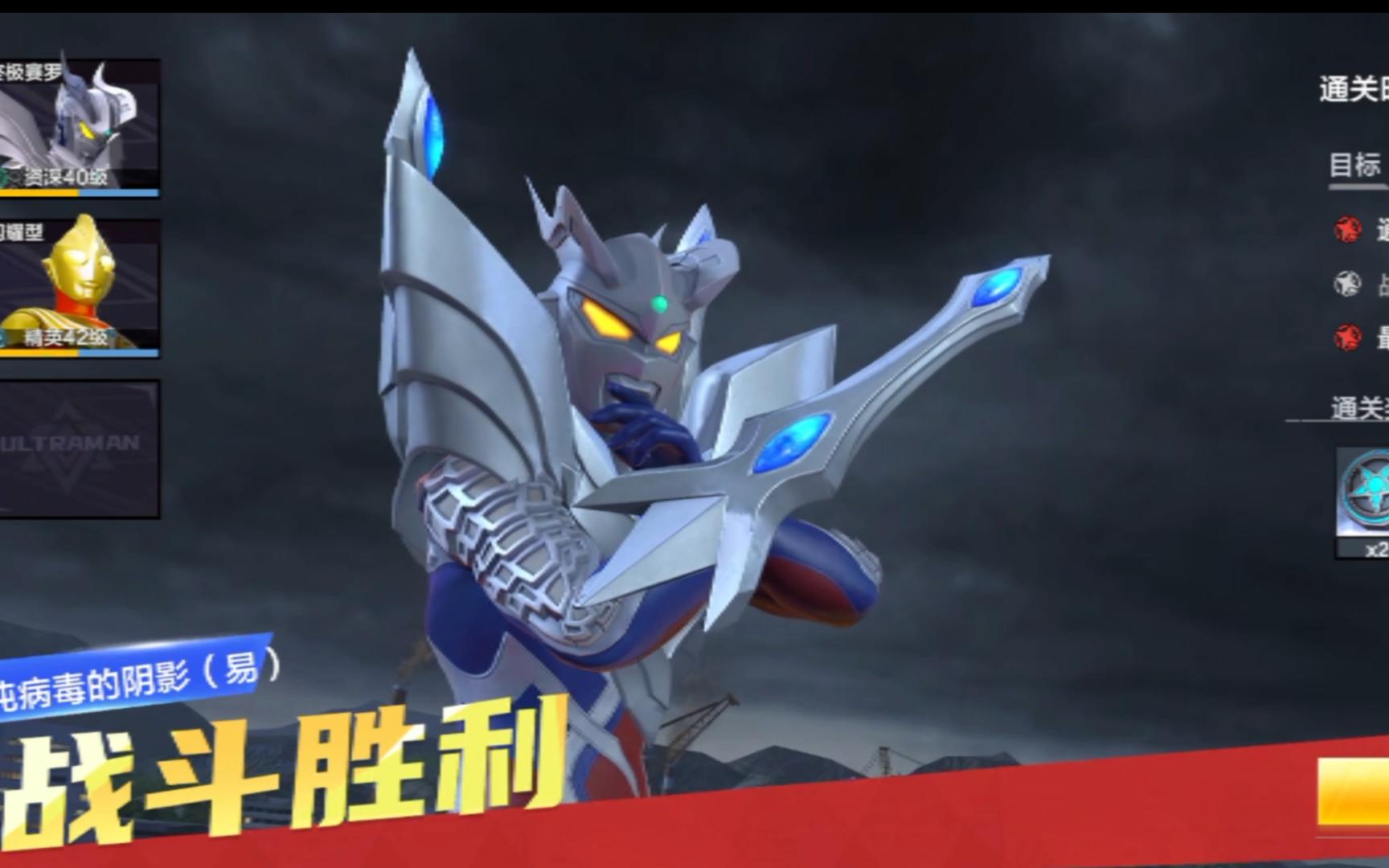 奥特曼超时空圣战(ben 10超时空圣战)