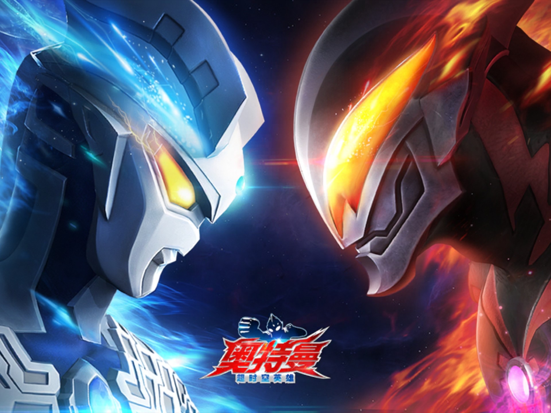 奥特曼超时空圣战(ben 10超时空圣战)