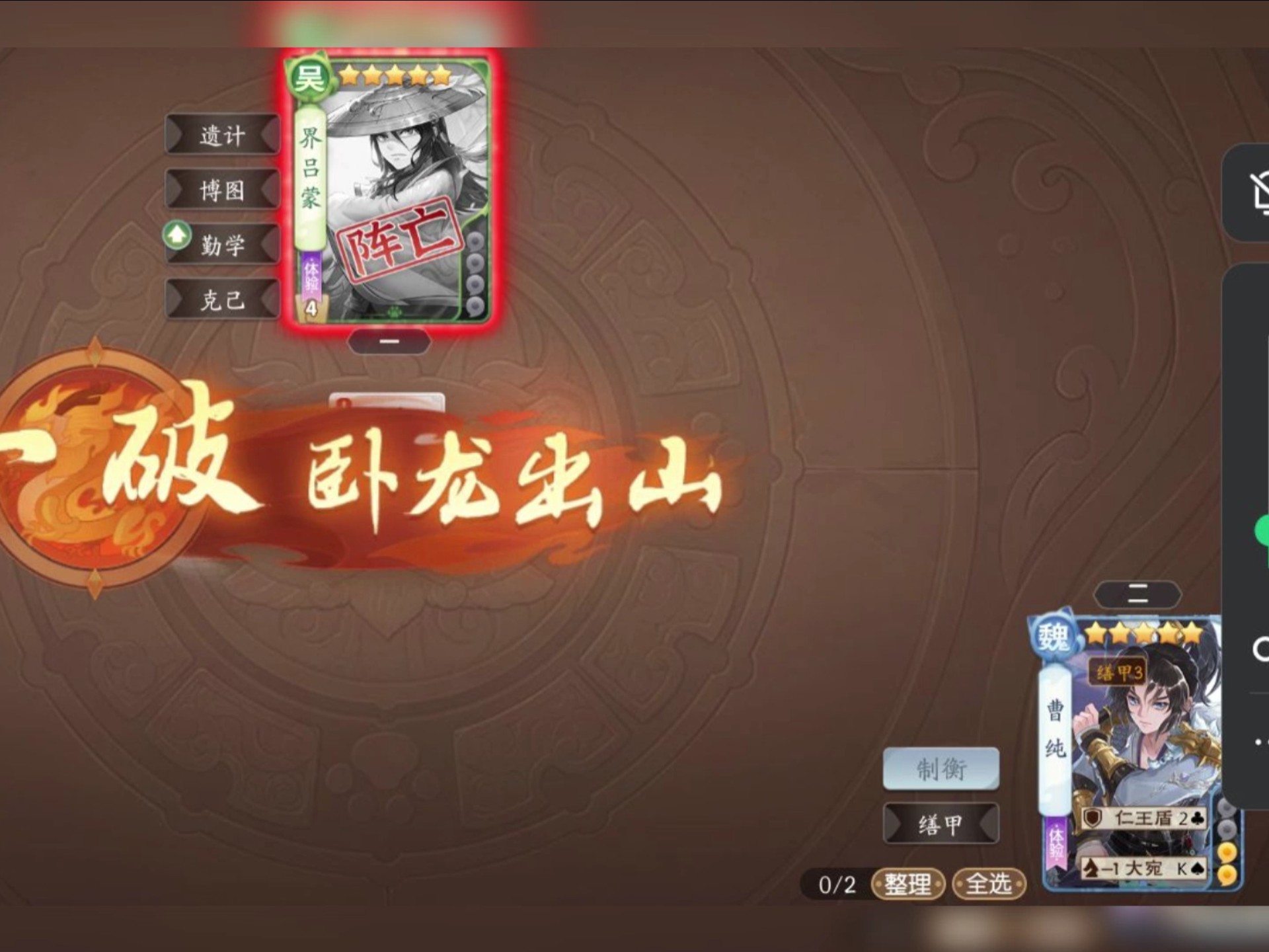 4399三国杀坑钱(4399三国杀好玩吗)