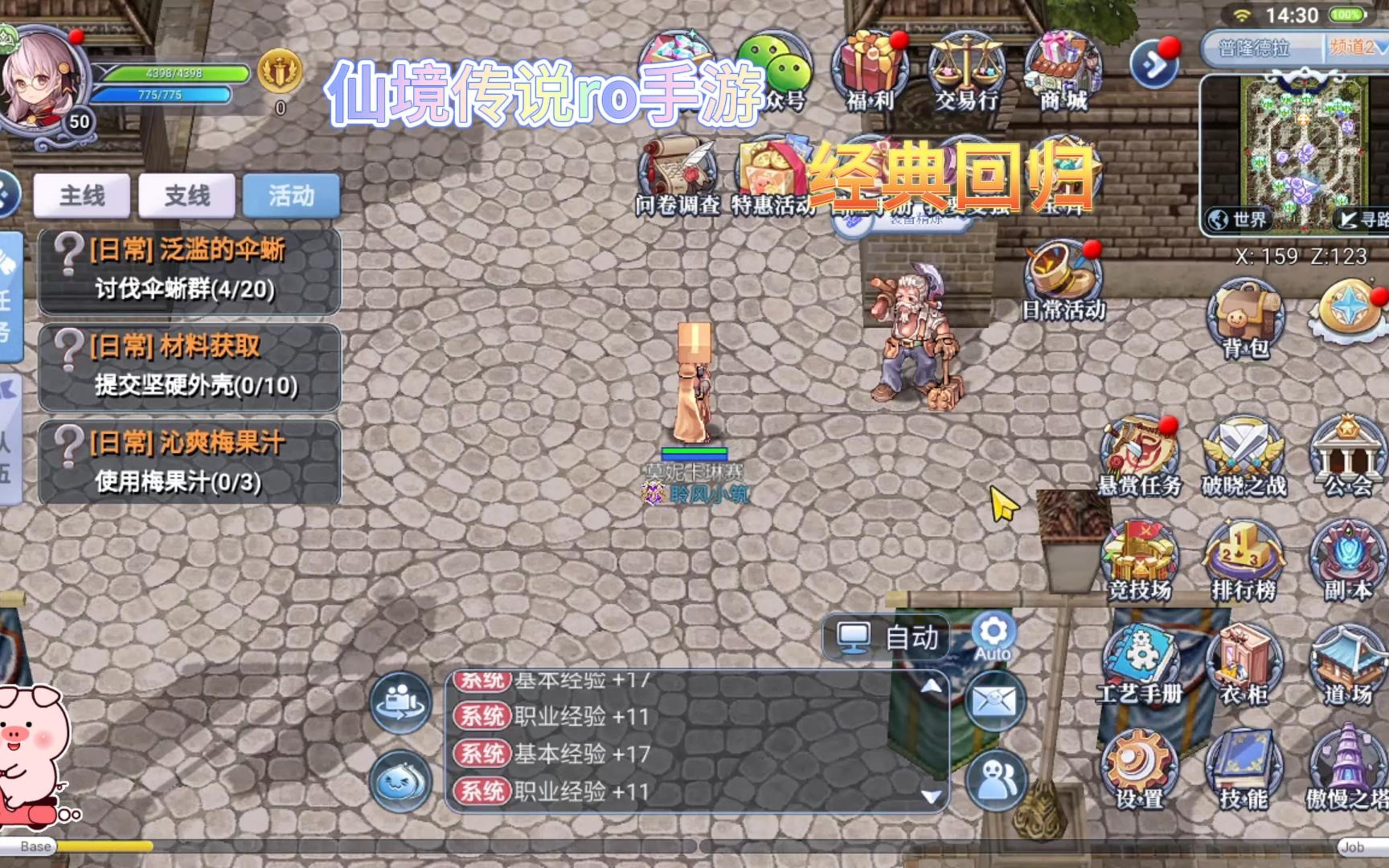 梦幻仙境网页游戏(梦幻仙境网页游戏怎么玩)