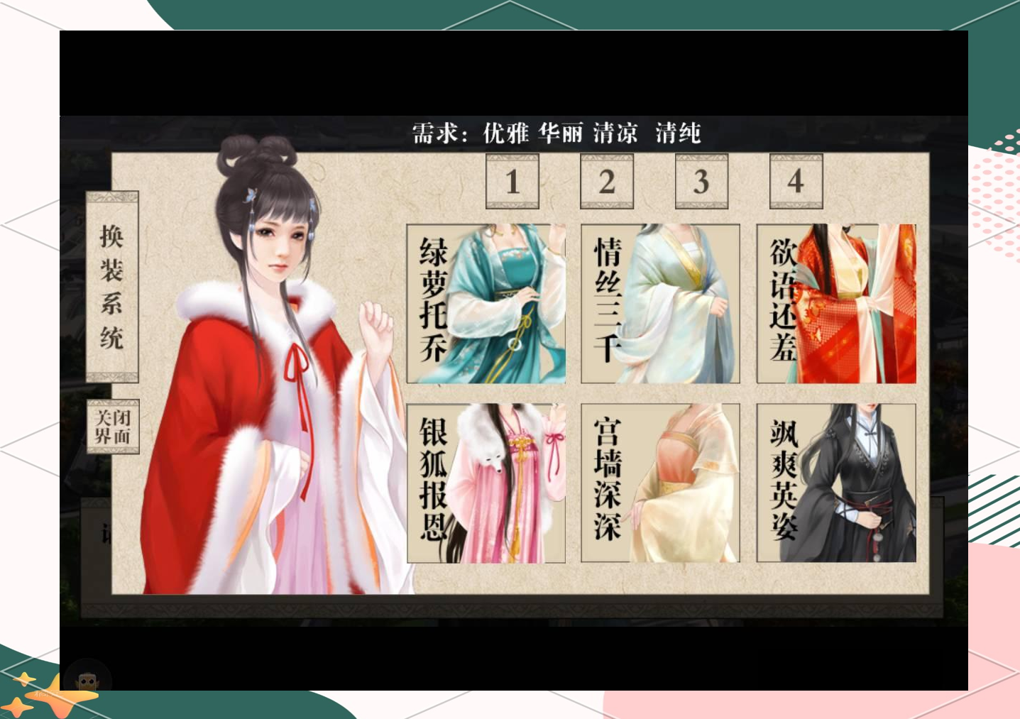 2025年10月28日 第58页