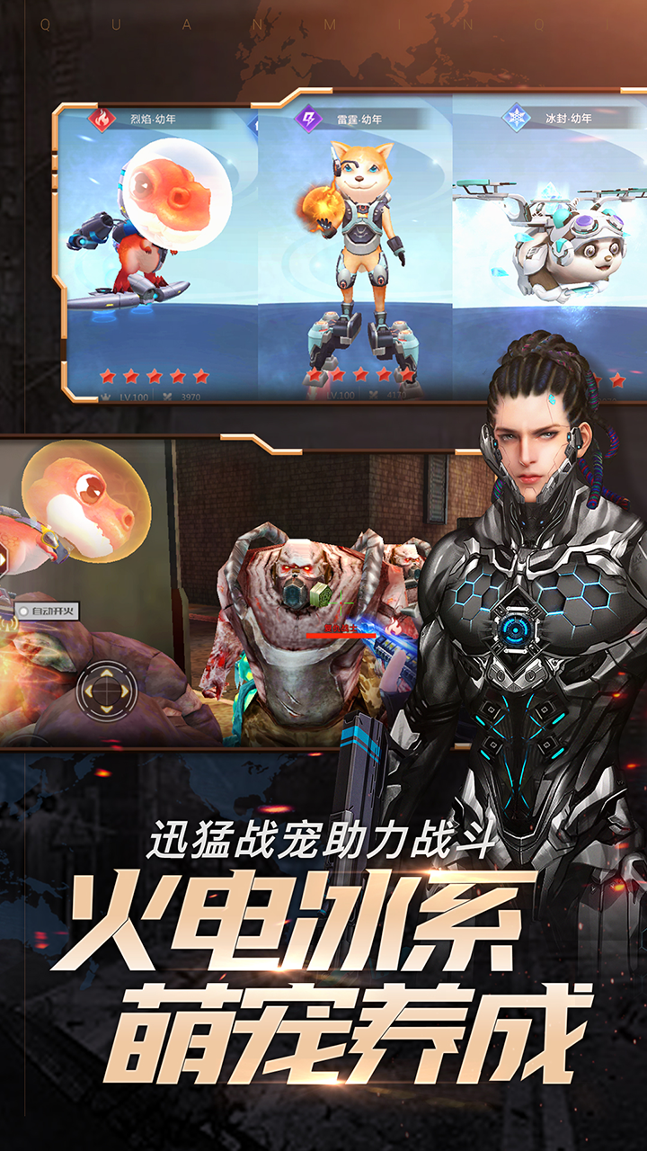 混乱枪战2破解版(混乱枪战破解版无金币)