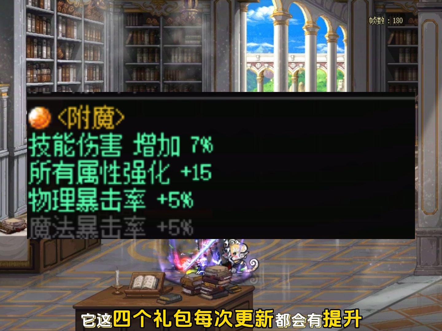 为什么dnf变小了(dnf怎么突然不显示字了)