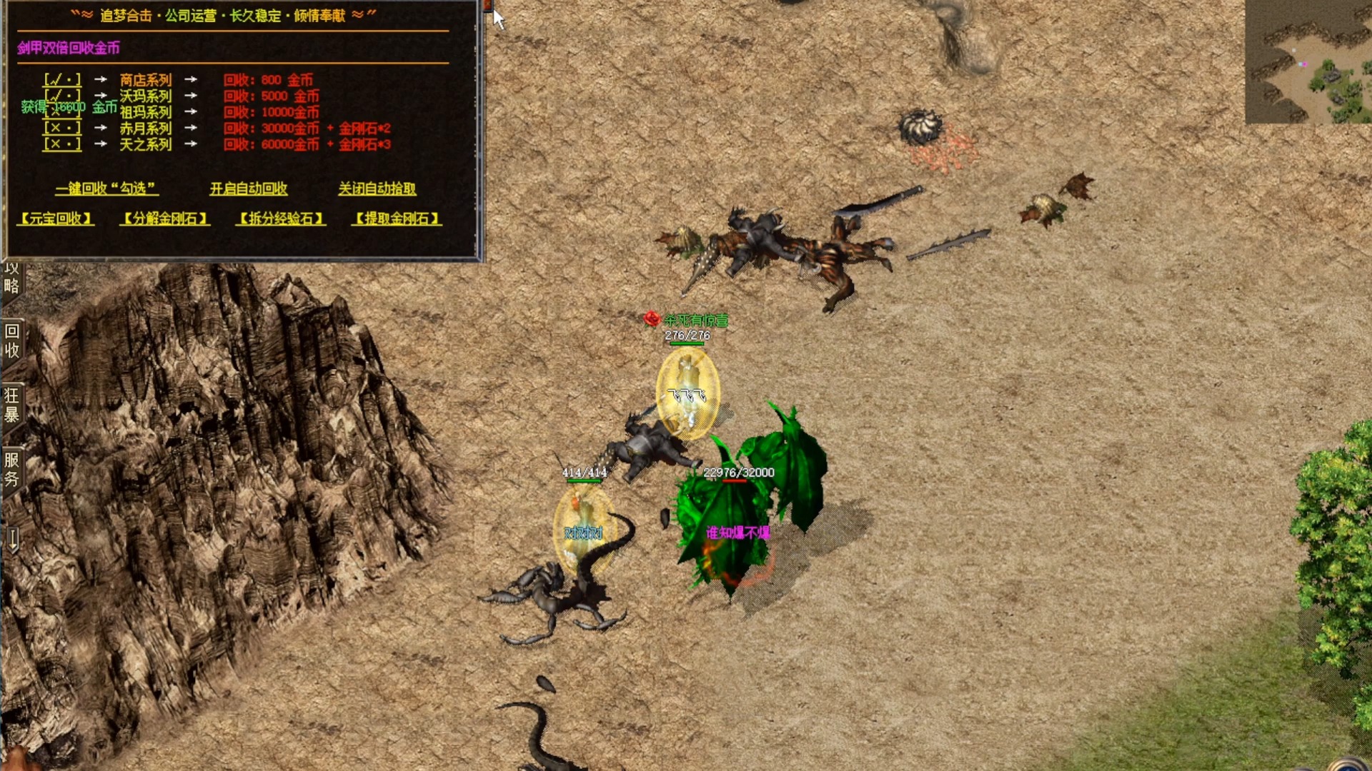 传奇西游速升版(传奇西游速升版怎么玩)