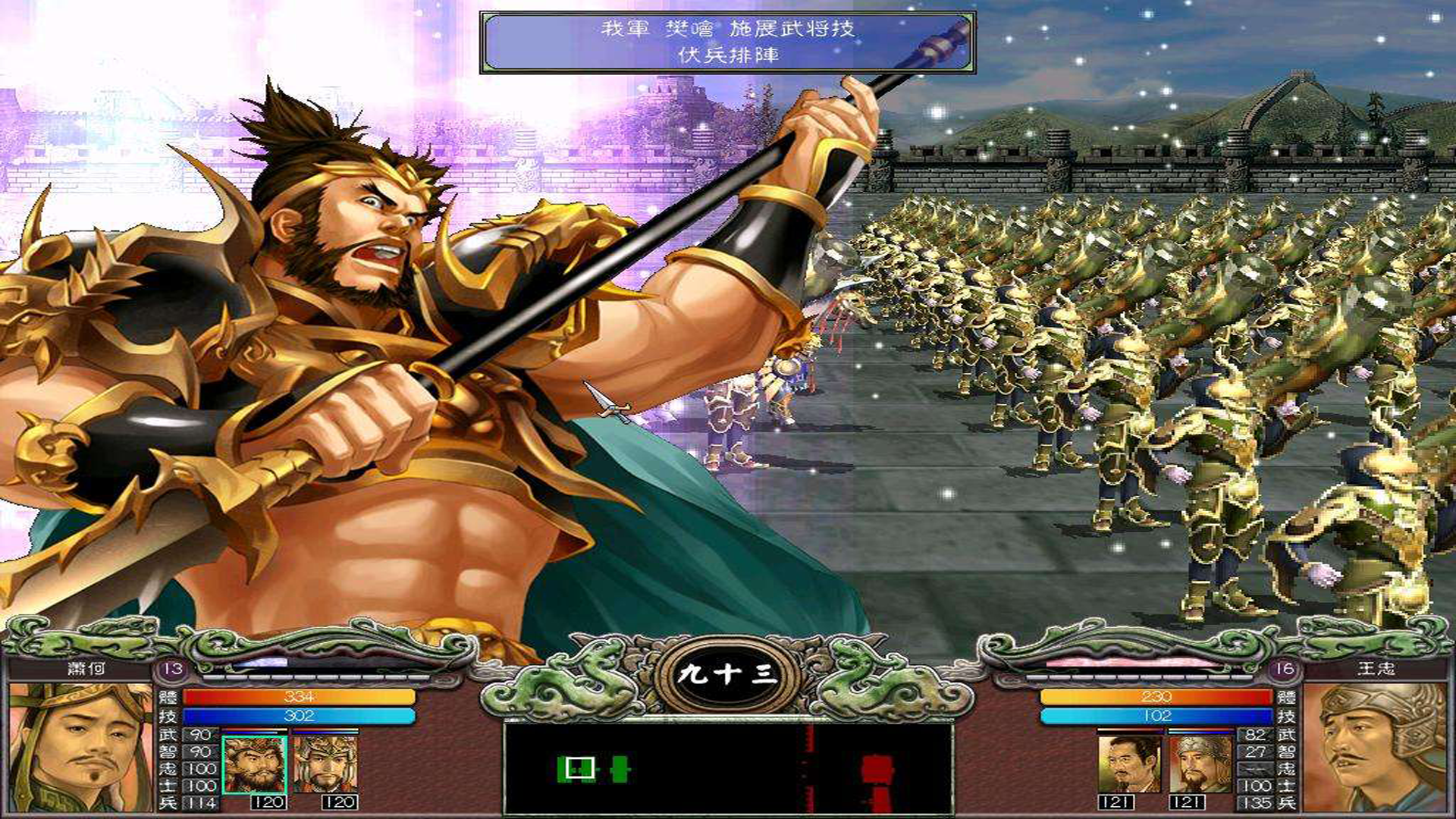 2025年10月28日 第55页